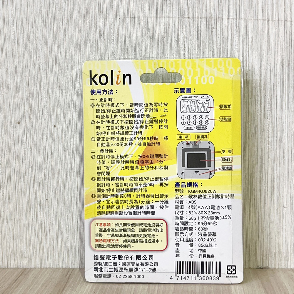 放大
