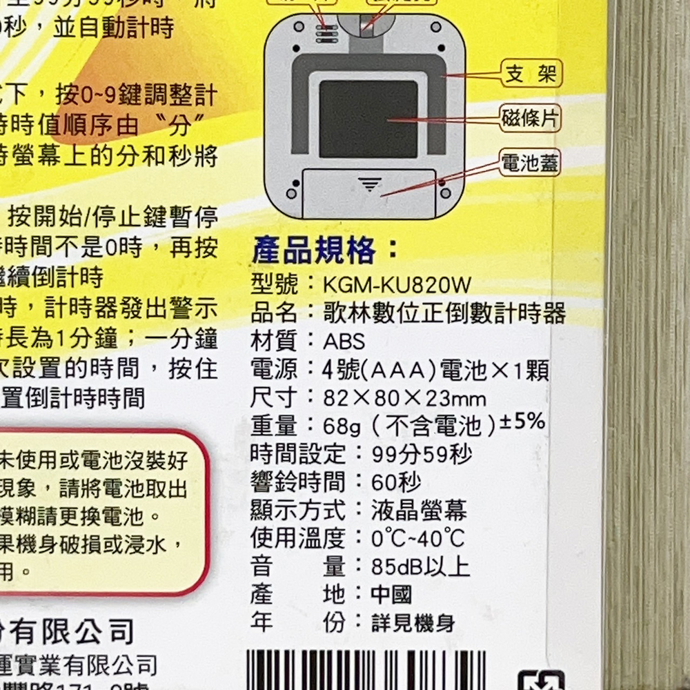 放大