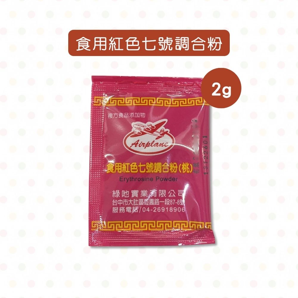 放大
