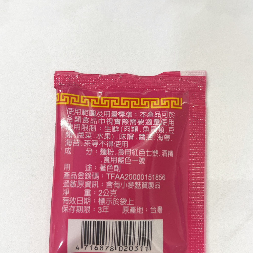 放大