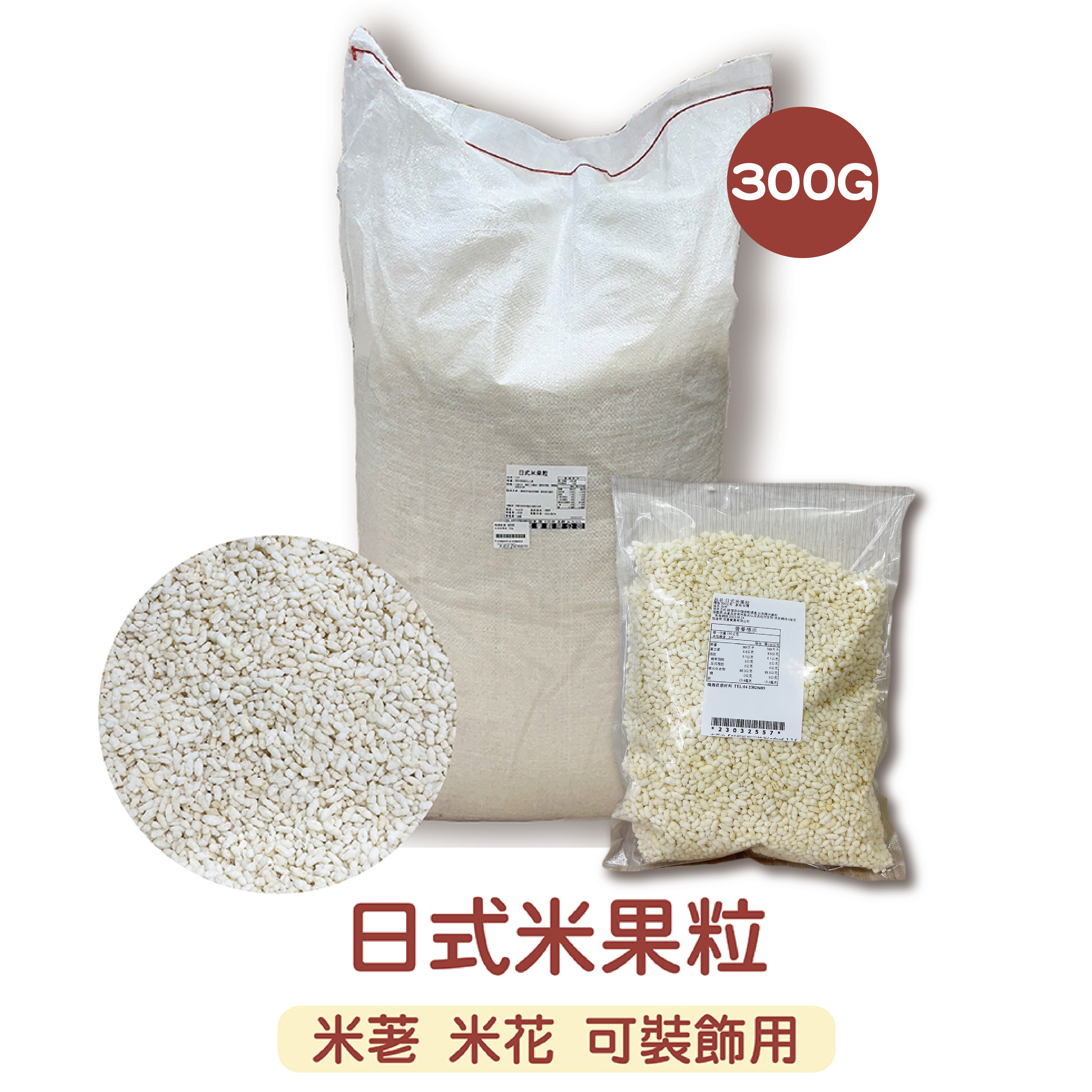 放大