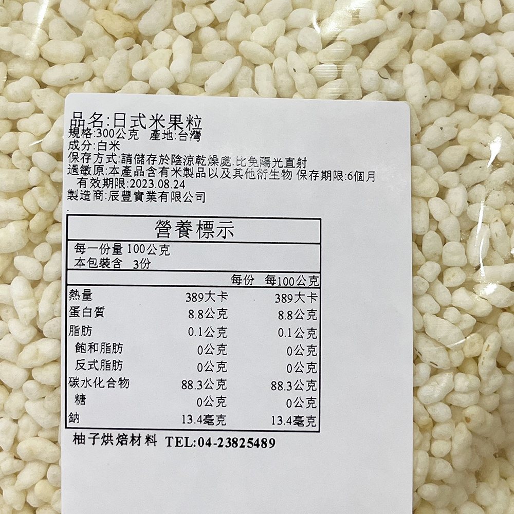 放大