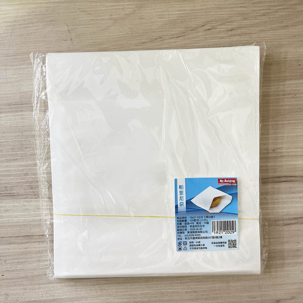 放大
