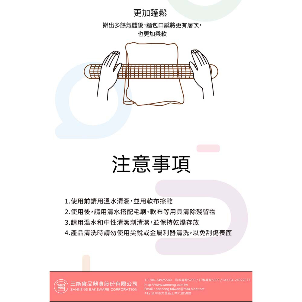 放大
