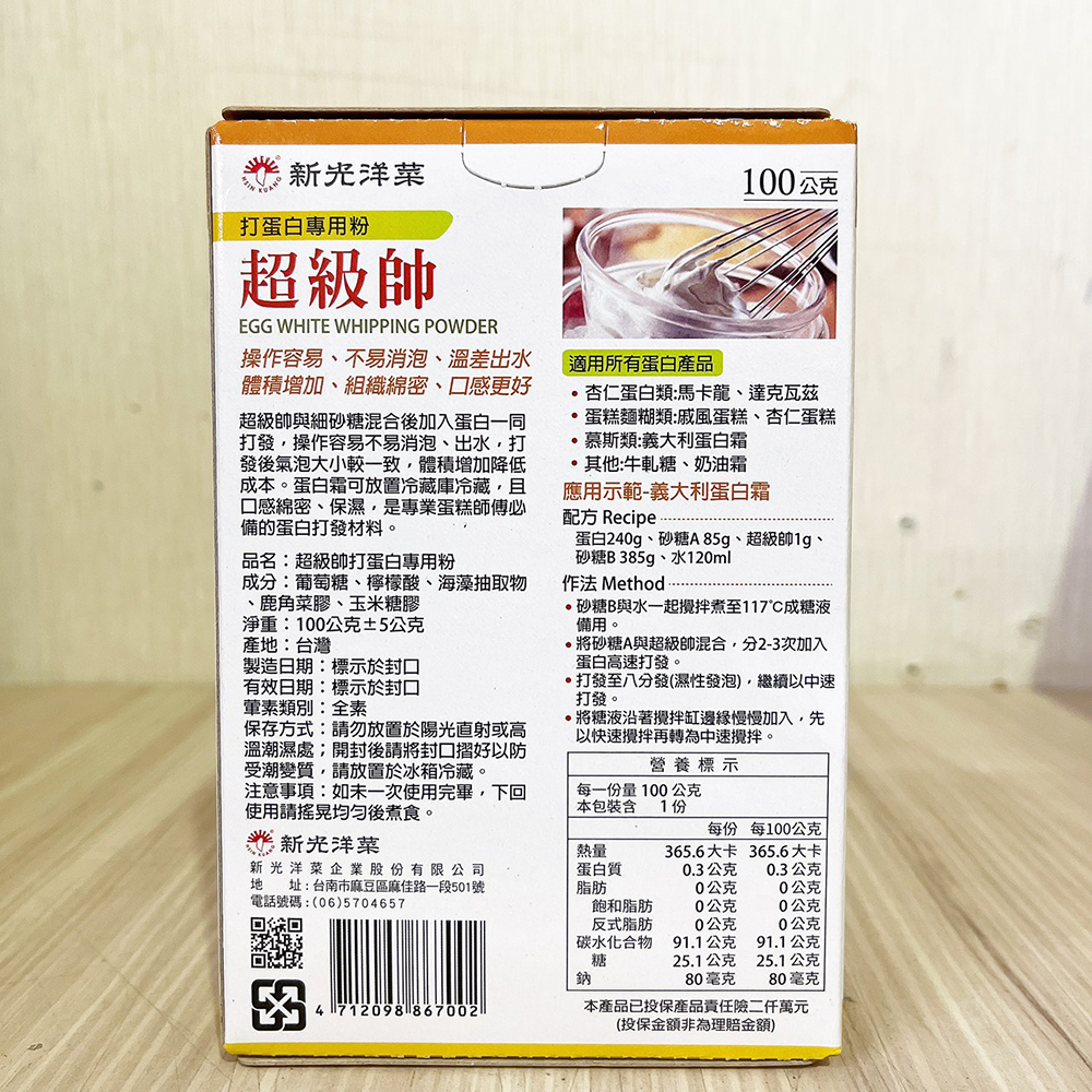 放大