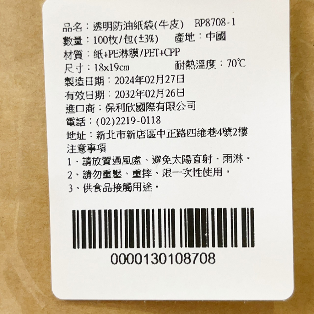 放大