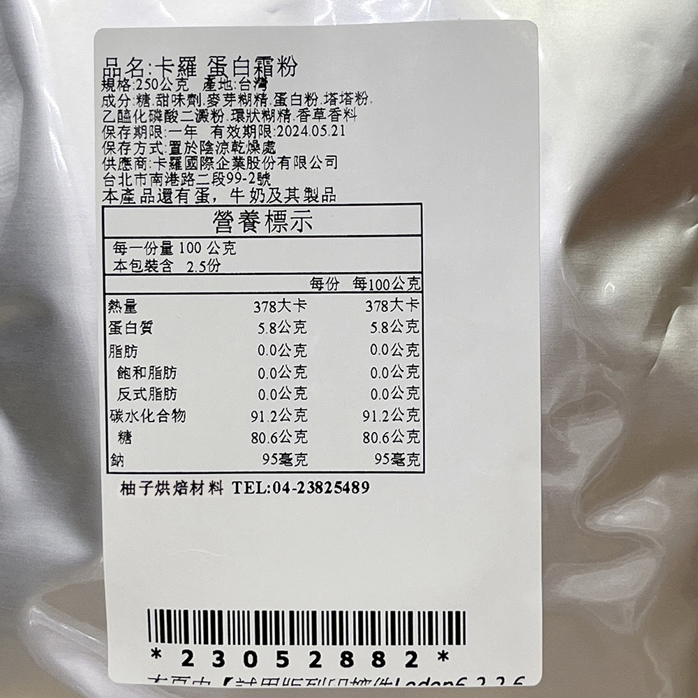 放大