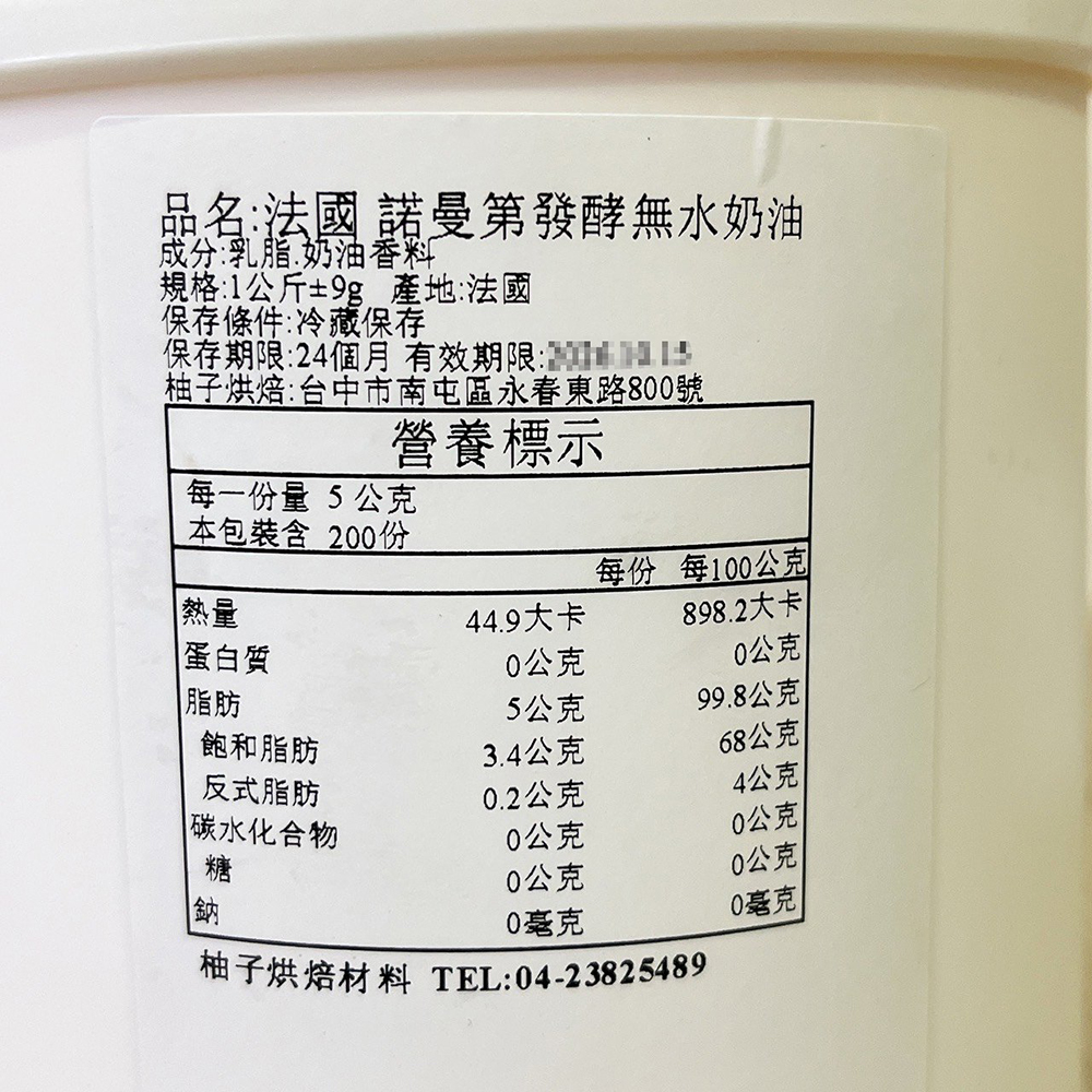 放大