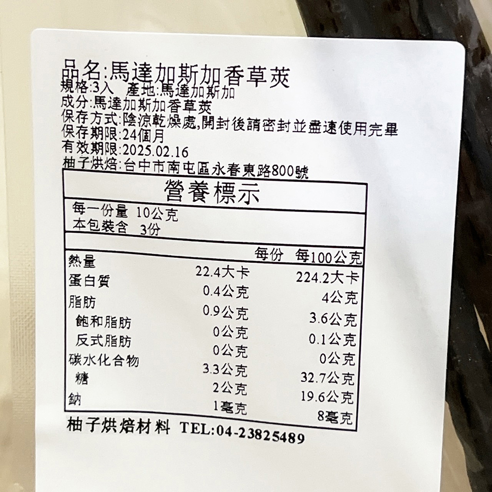 放大