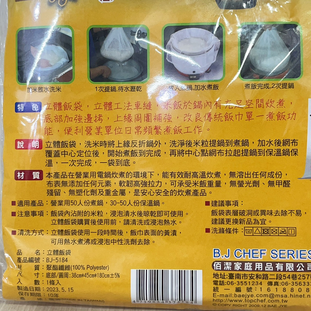 放大