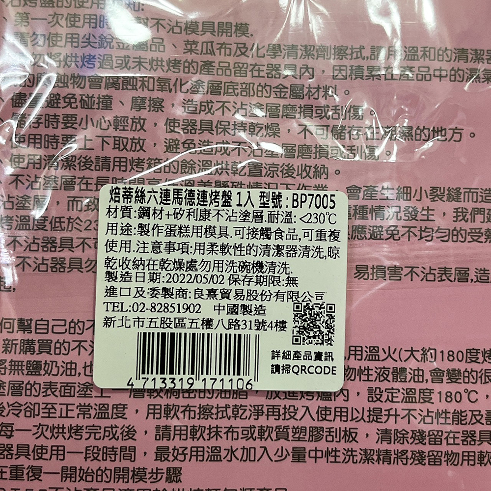 放大