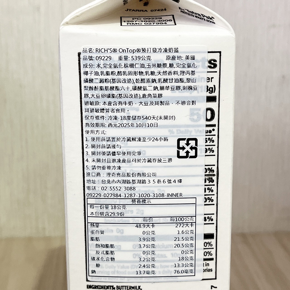 放大