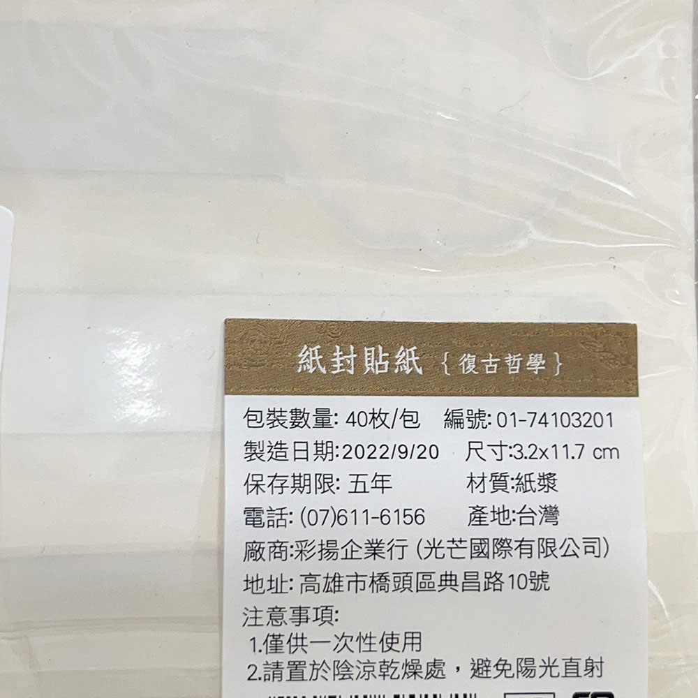 放大