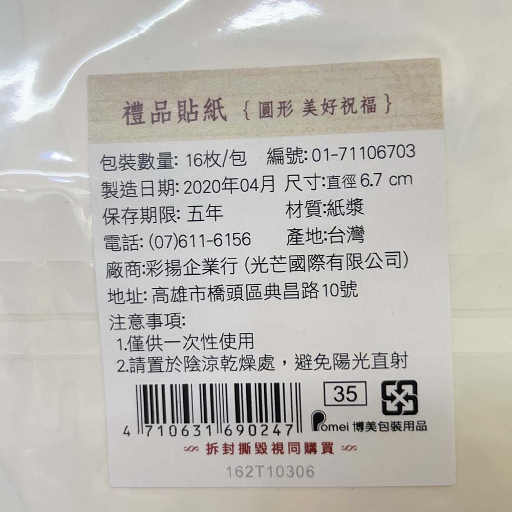 放大