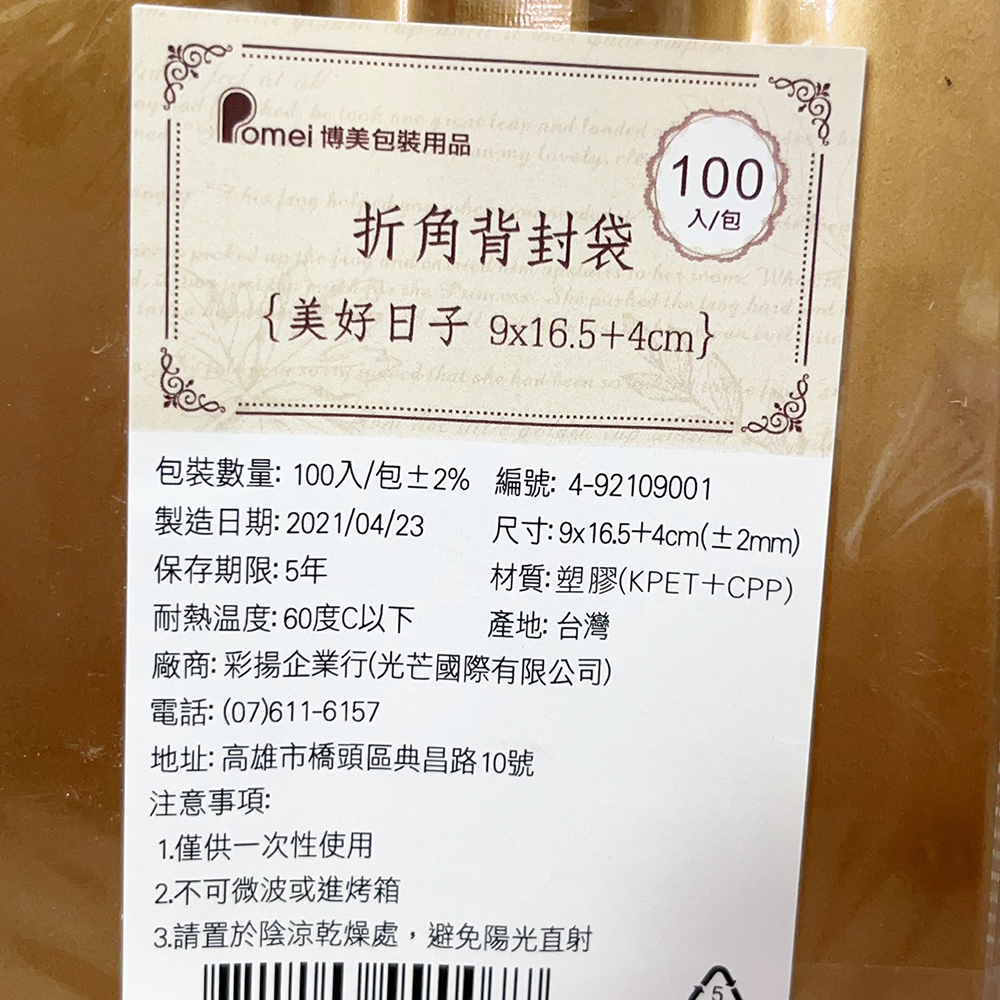 放大