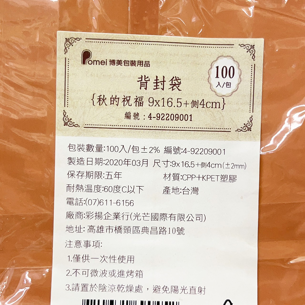 放大