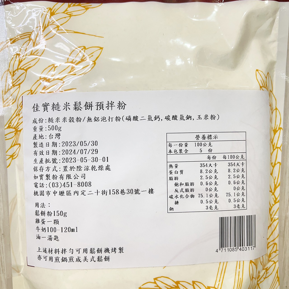 放大