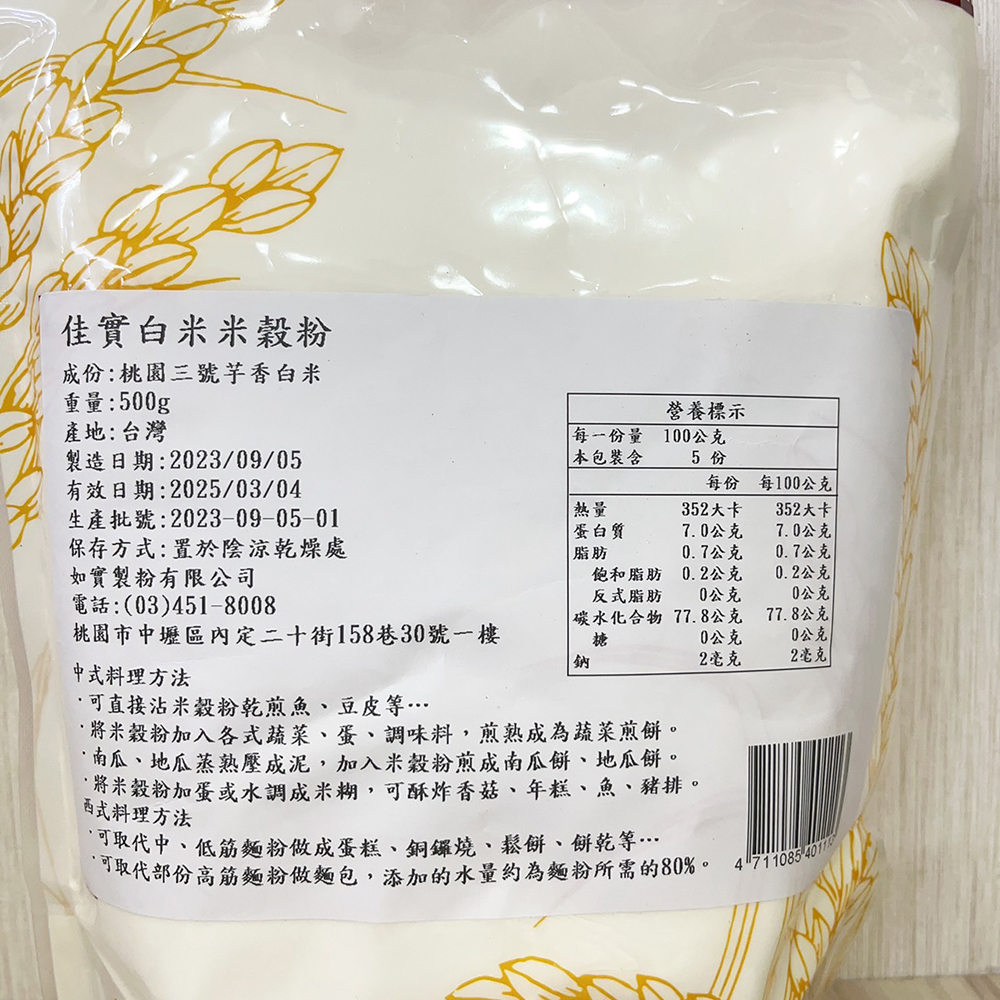 放大