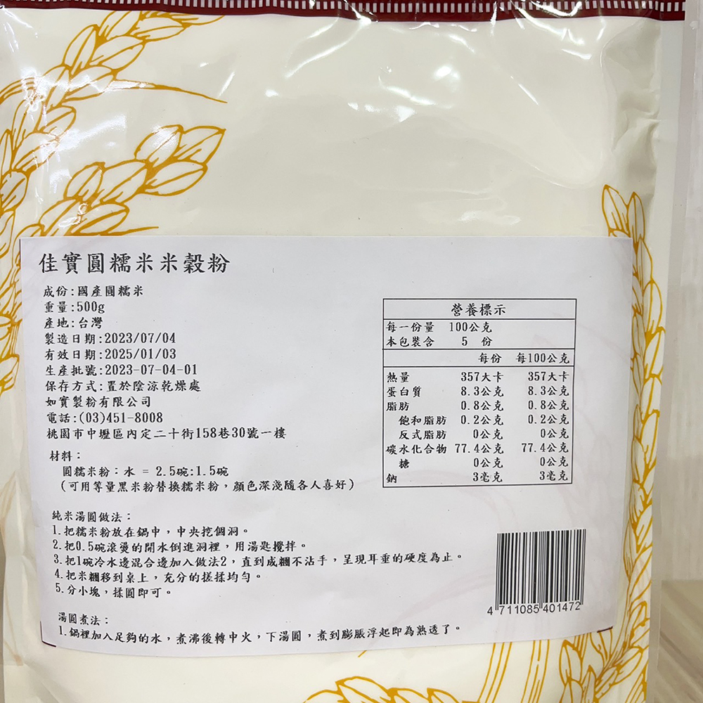 放大