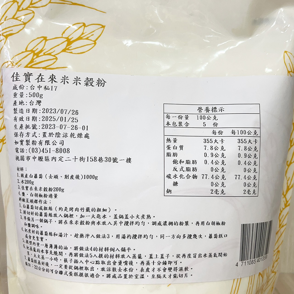 放大