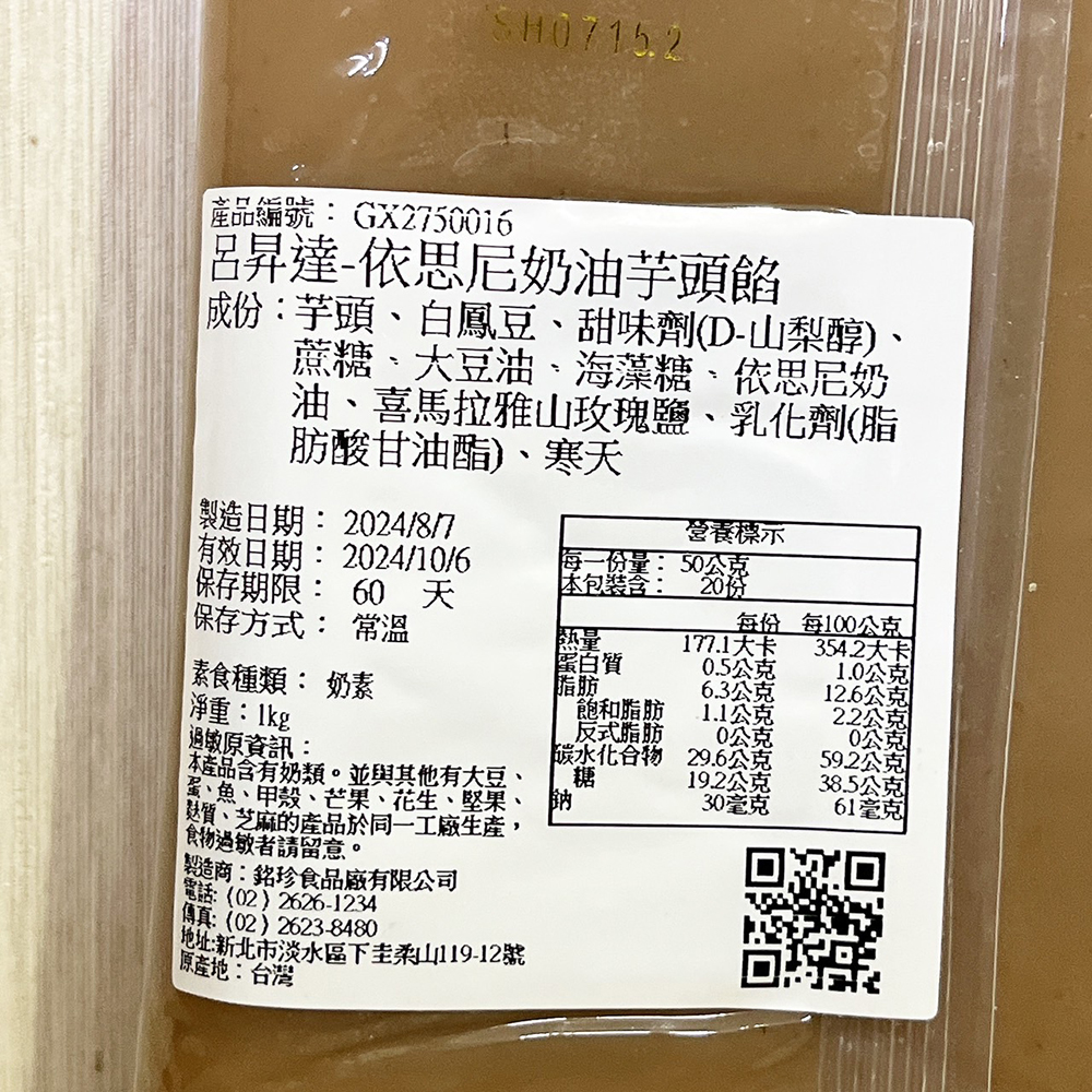 放大