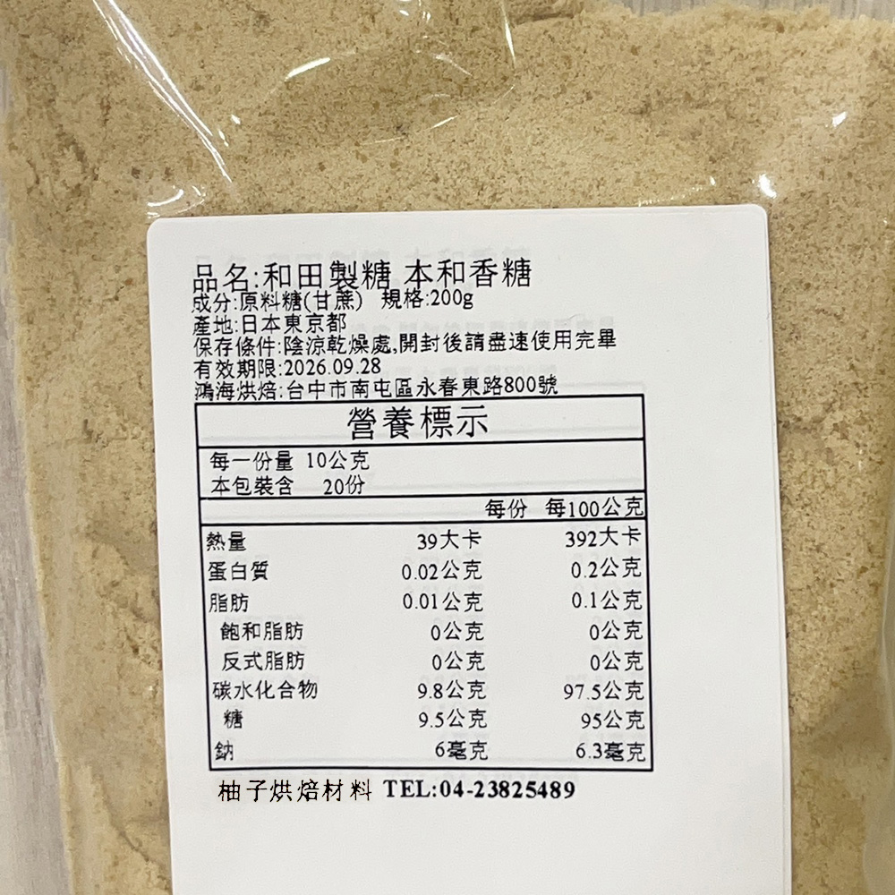 放大
