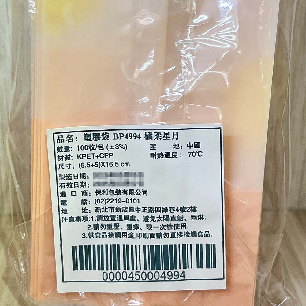 放大