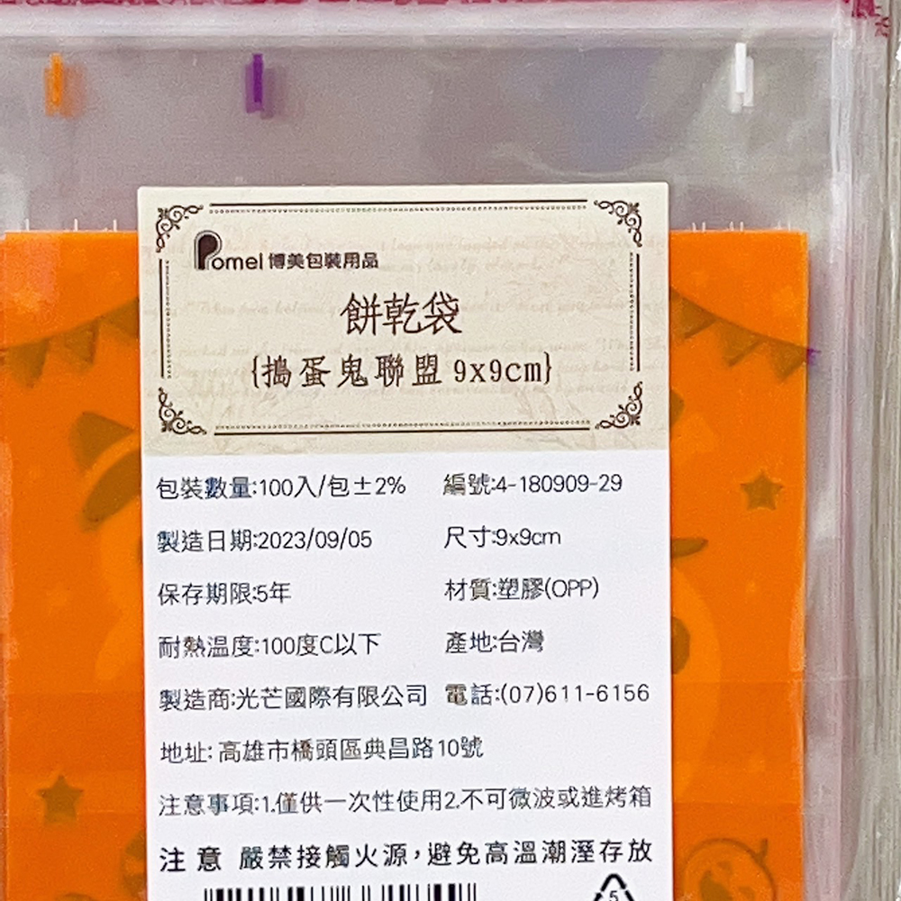 放大