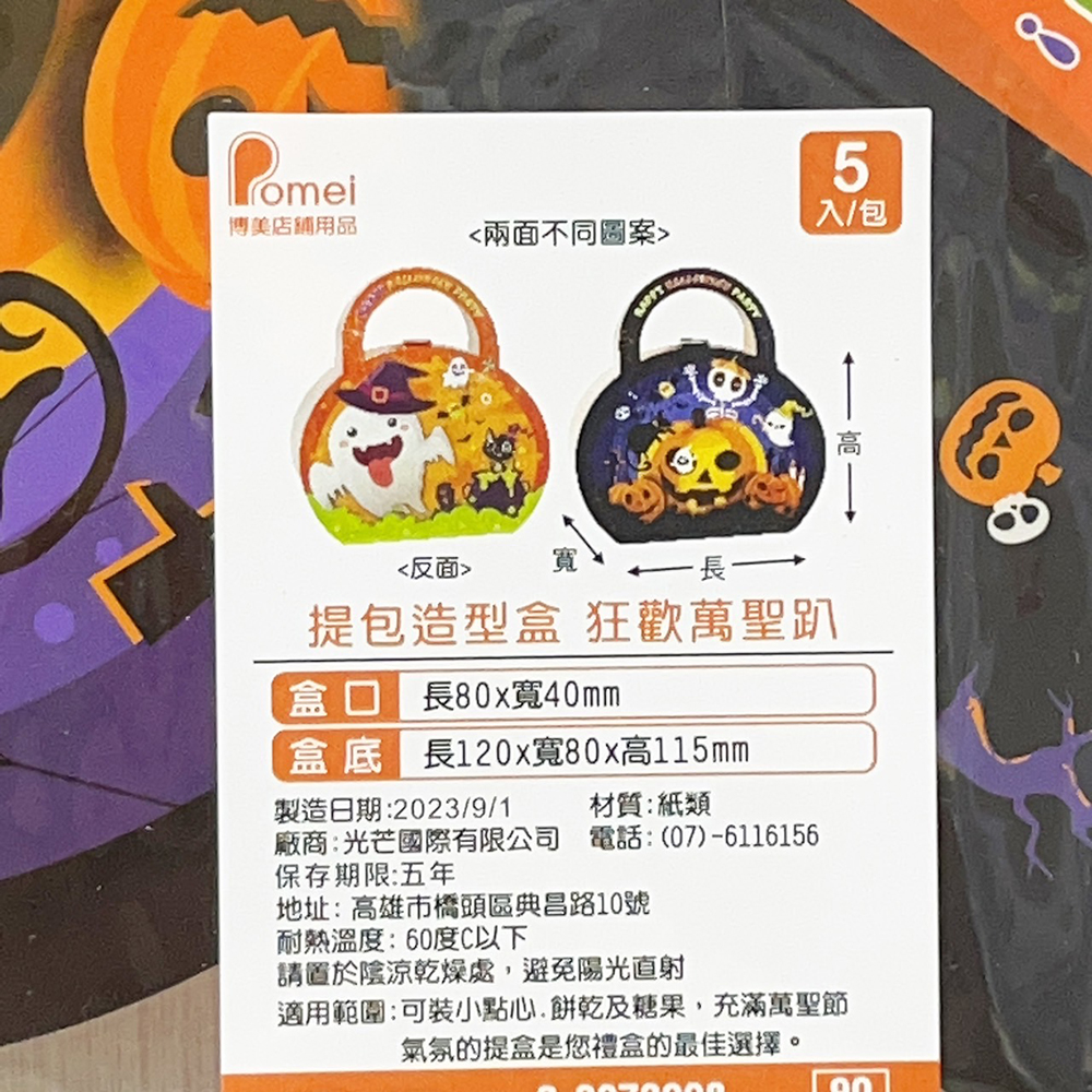 放大