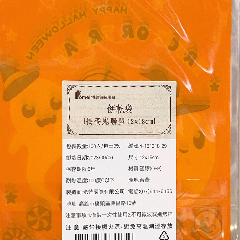 放大