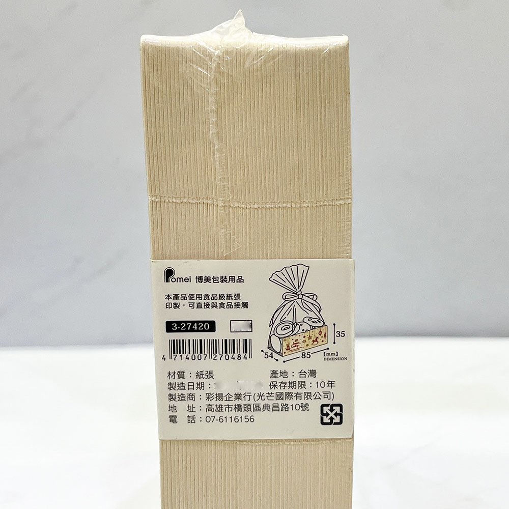 放大