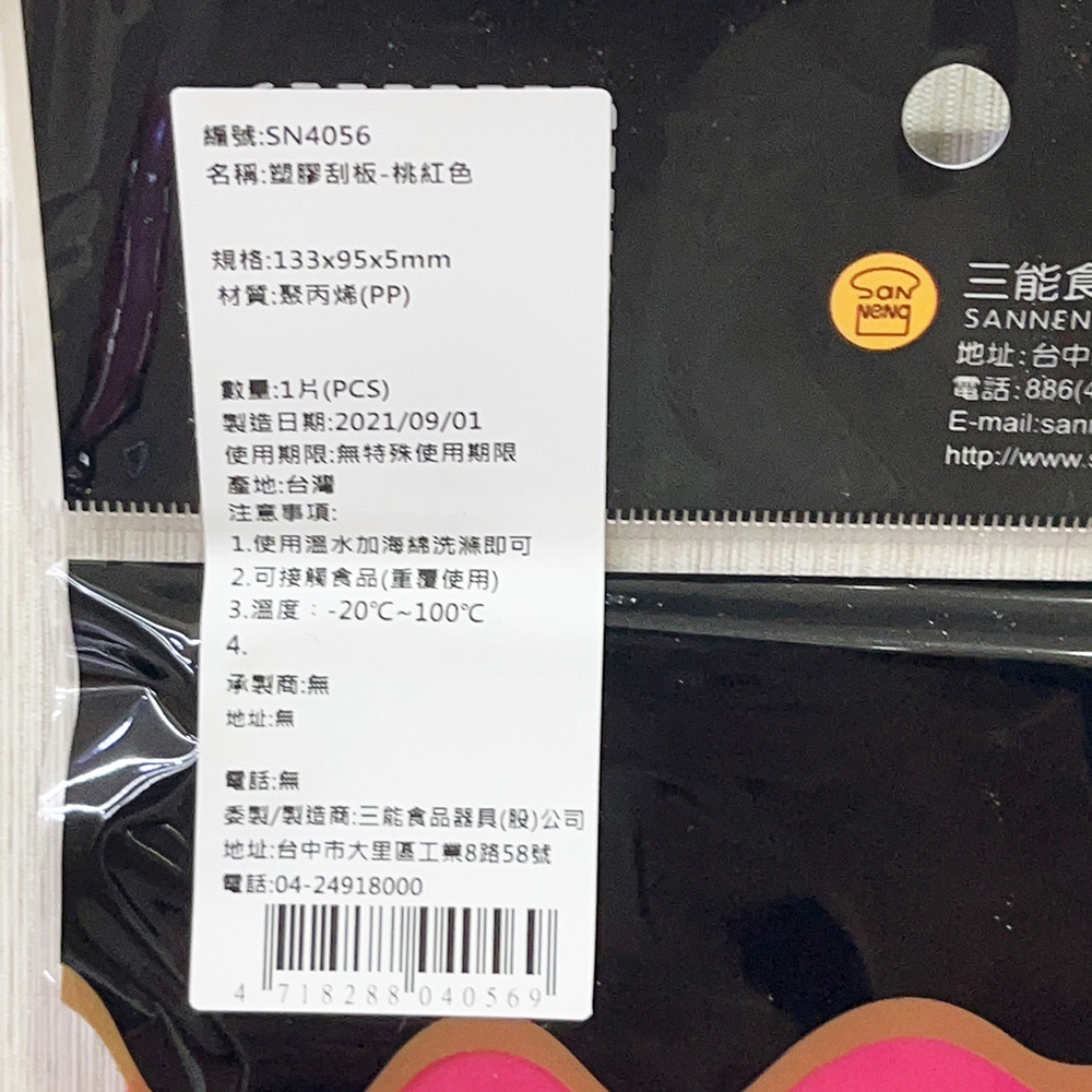 放大