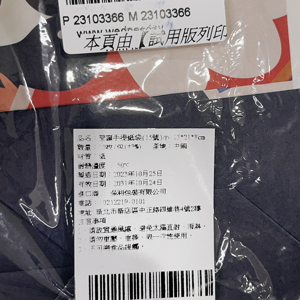 放大