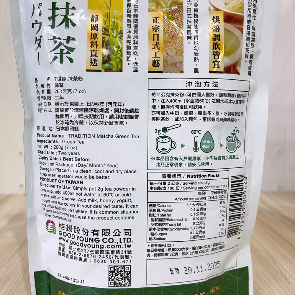 放大