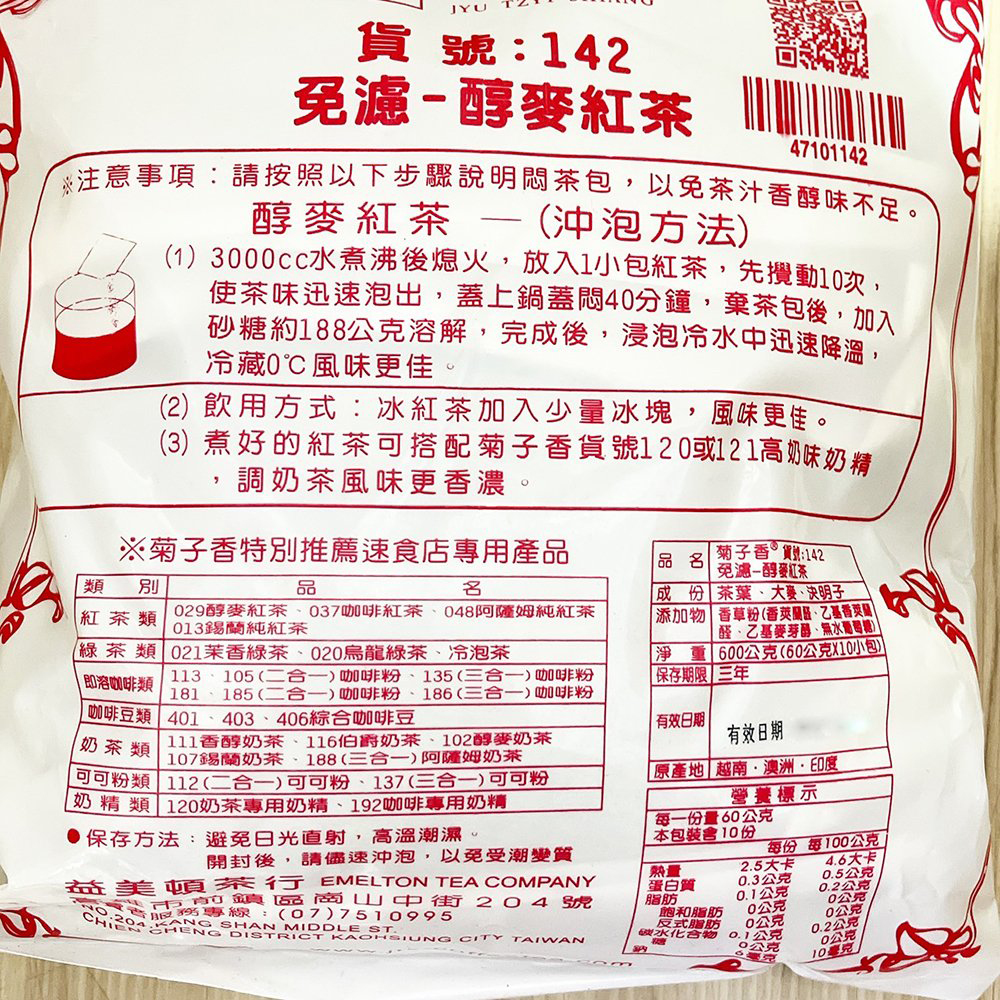 放大