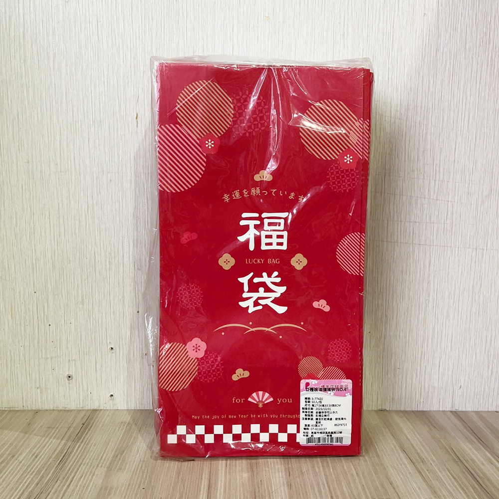 放大