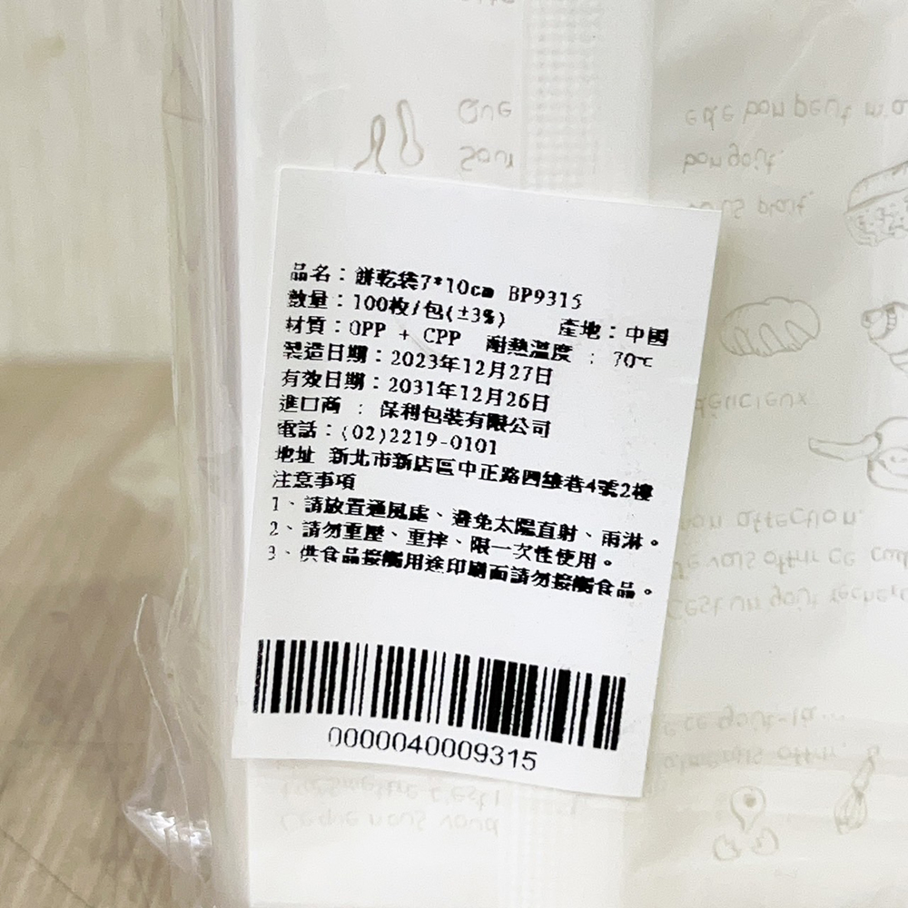 放大