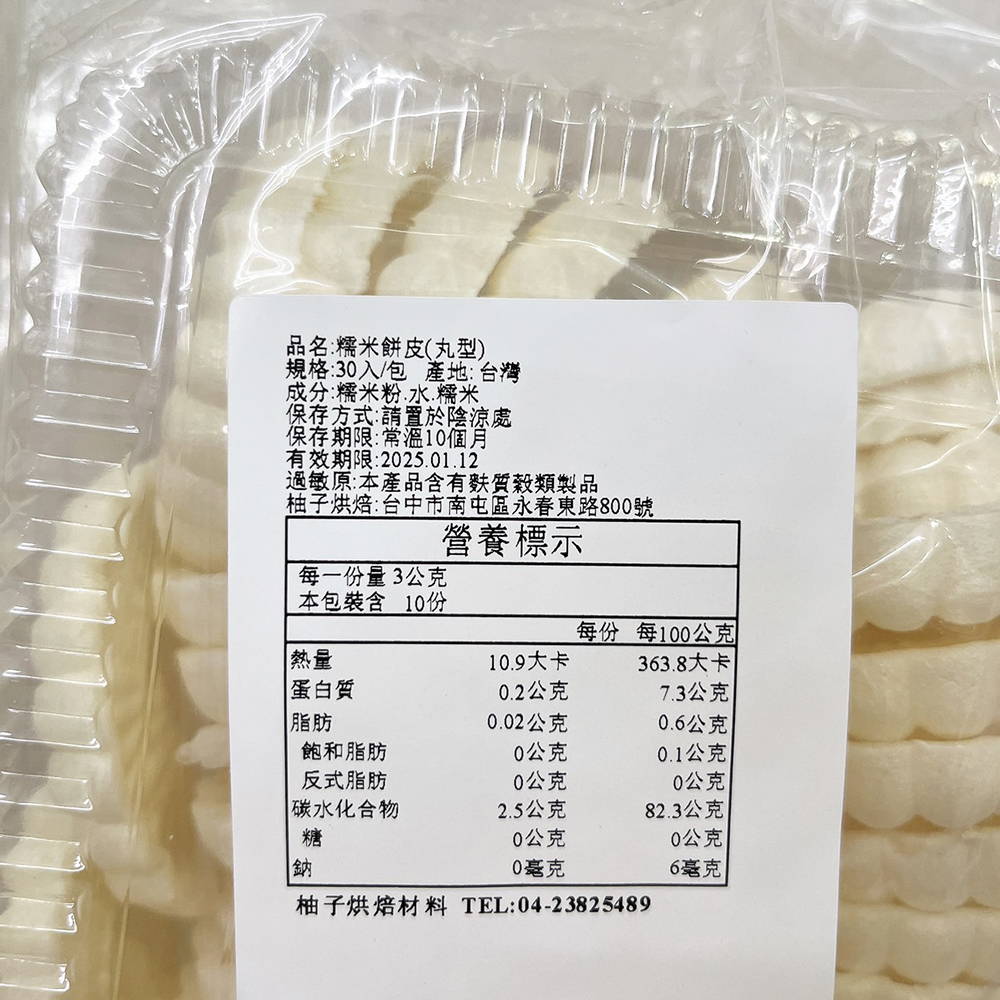 放大