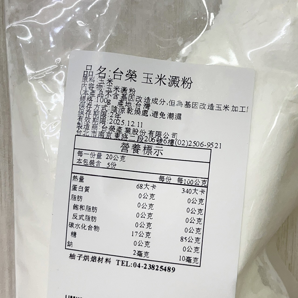 放大