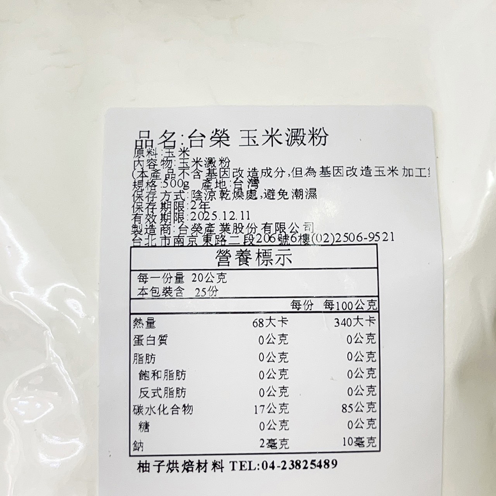 放大