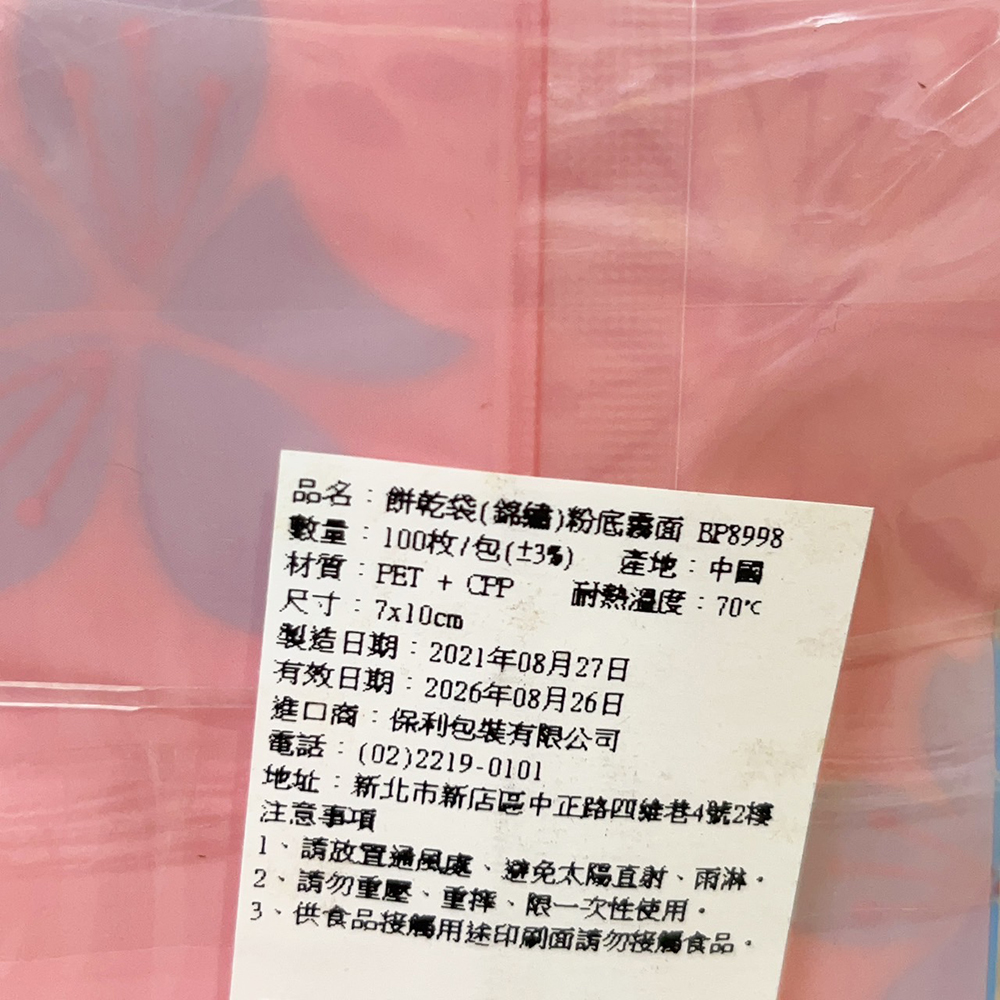 放大