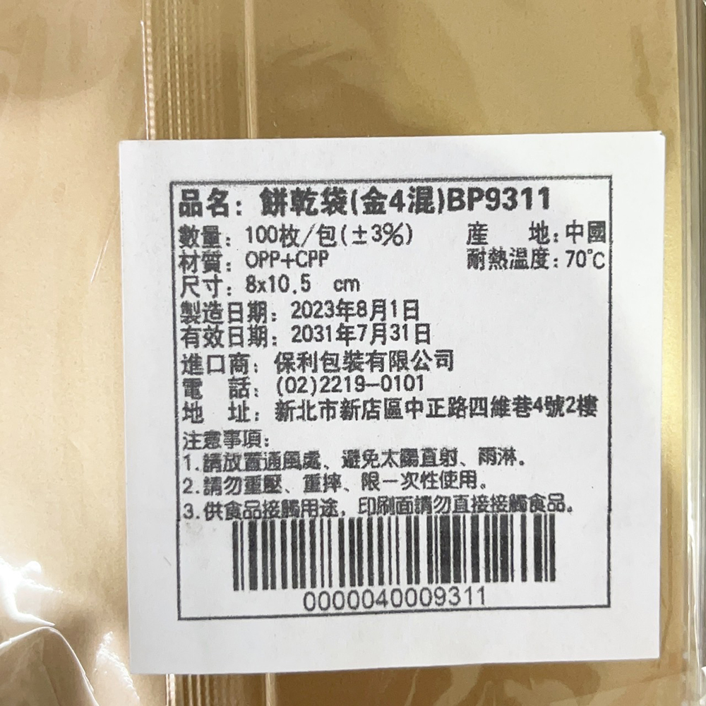 放大