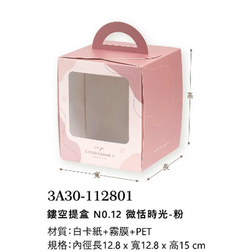 放大