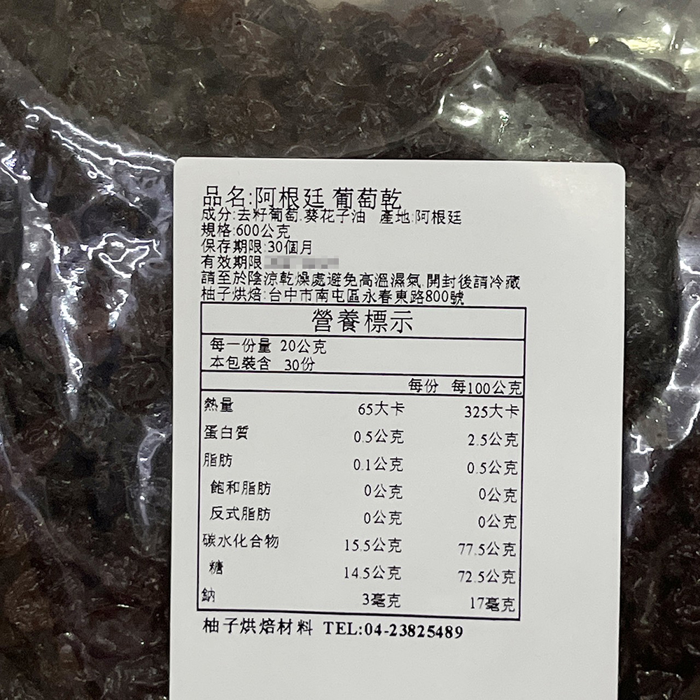 放大