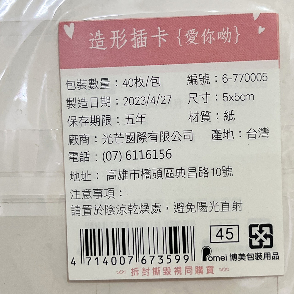 放大