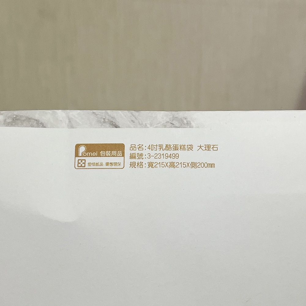 放大
