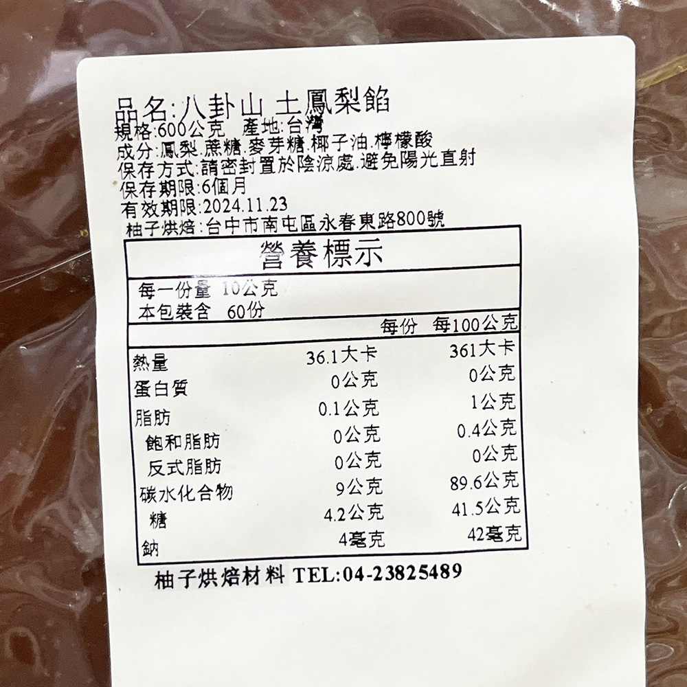 放大