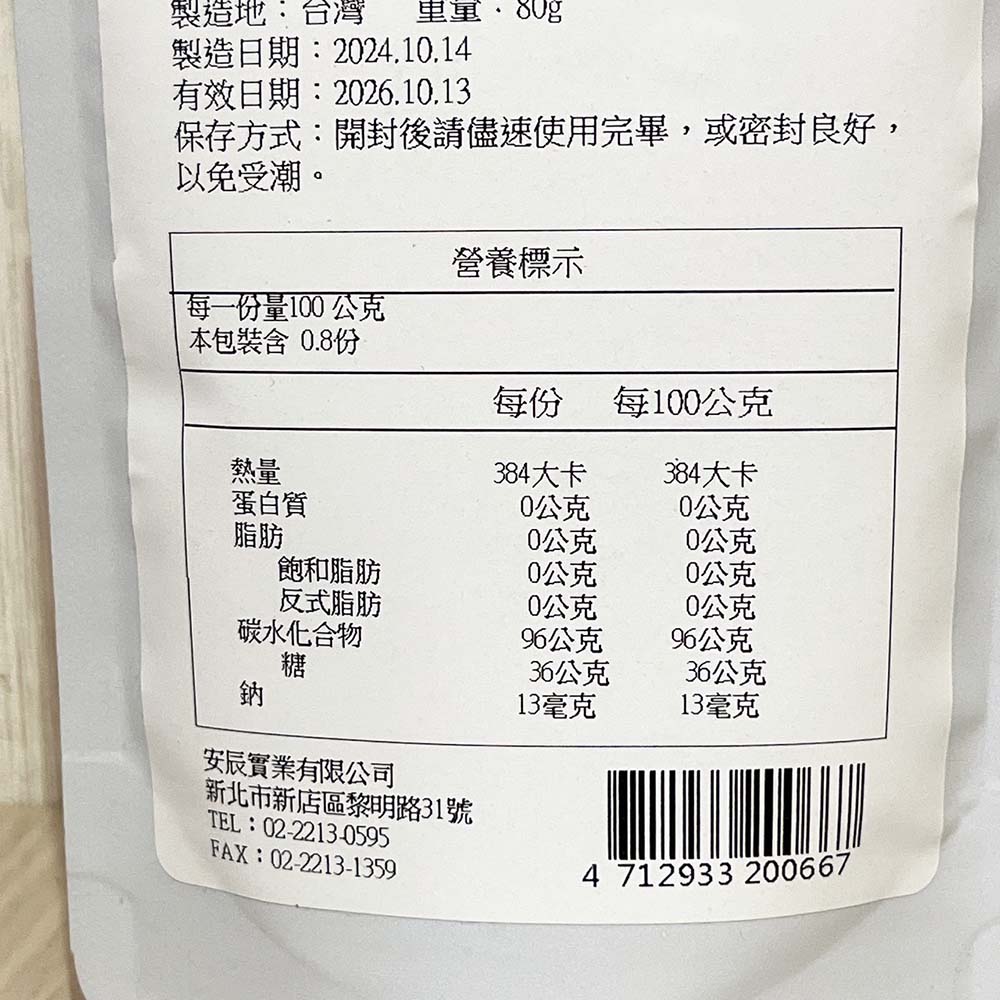 放大