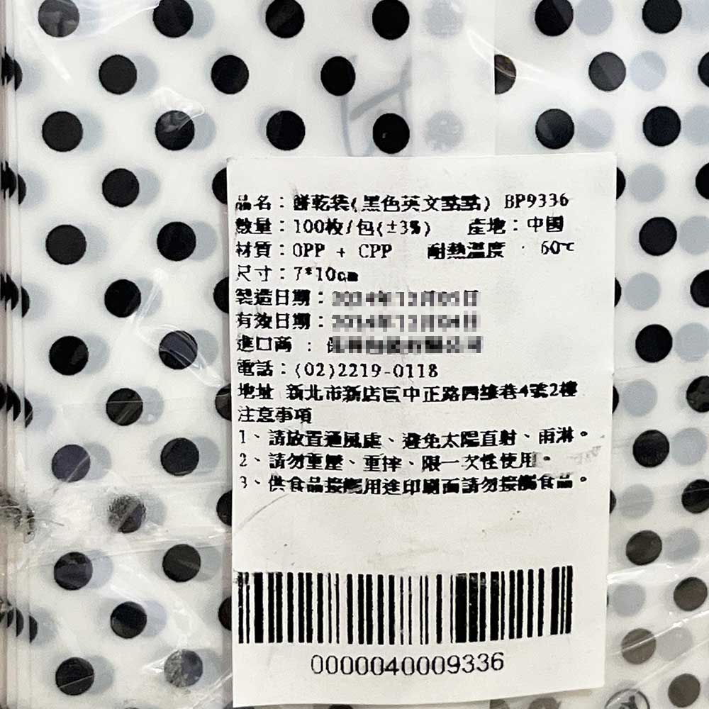 放大