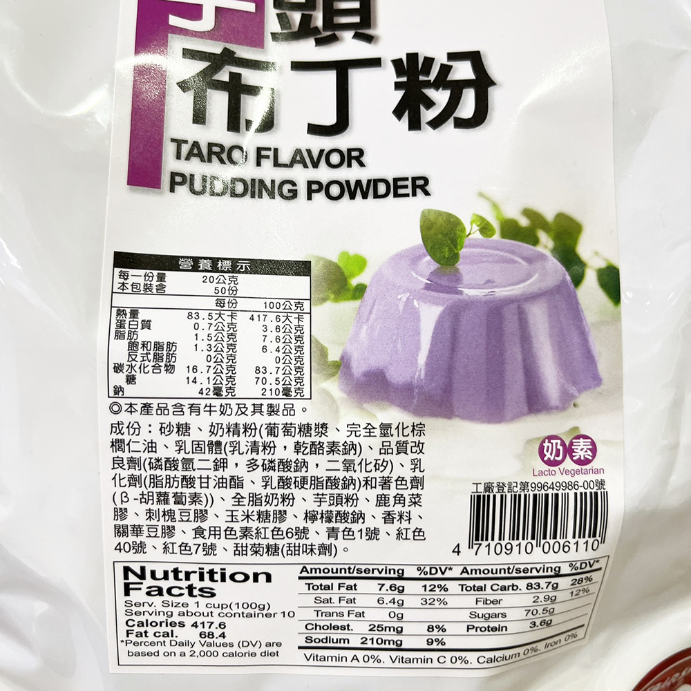 放大